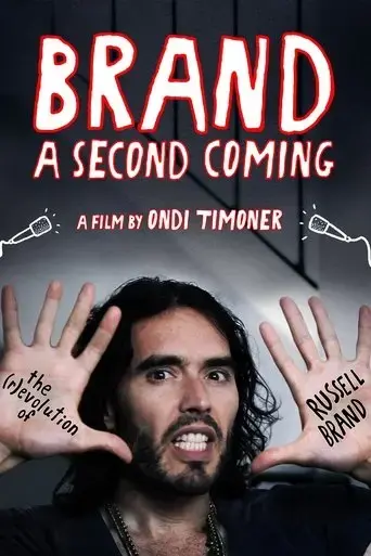 brand-a-second-coming-2015