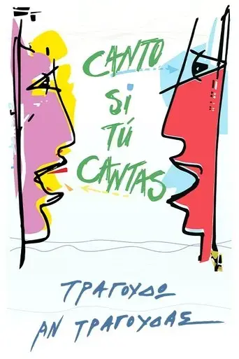canto-si-tu-cantas-2020