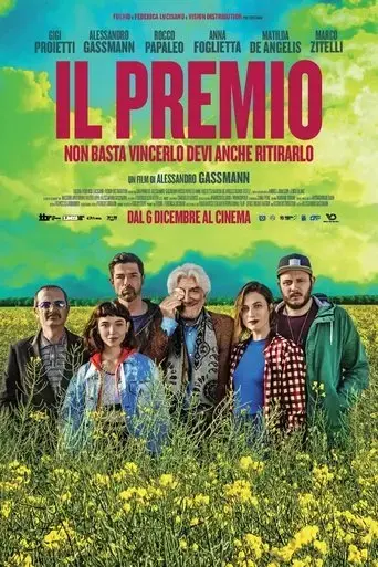 the-prize-2017