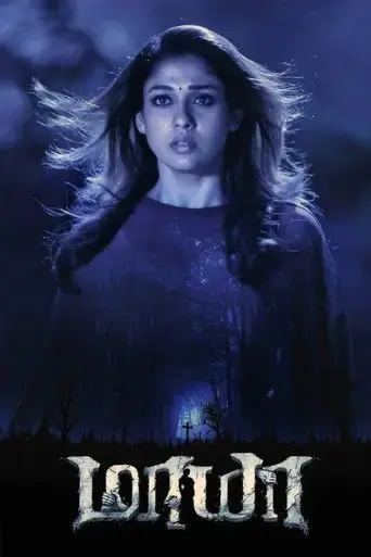 maya-2015