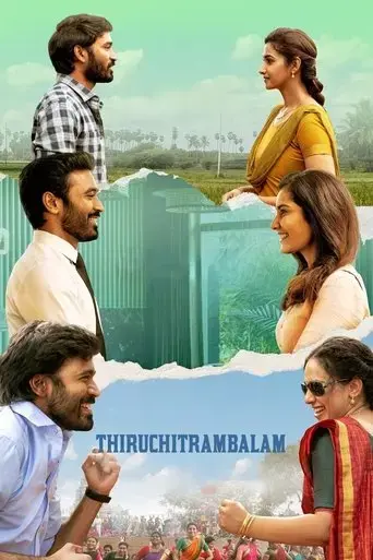 thiruchitrambalam-2022