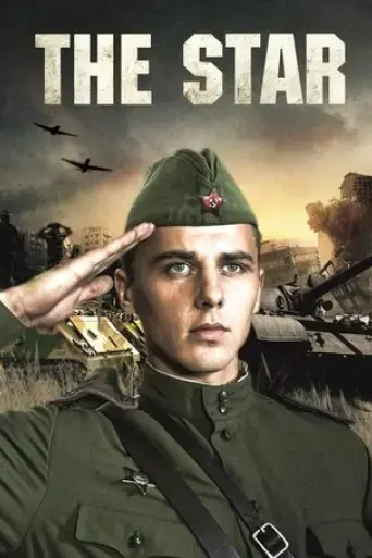 the-star-2002
