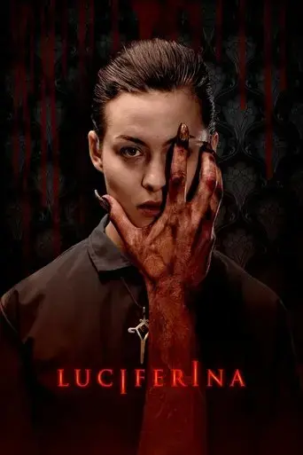 luciferina-2018