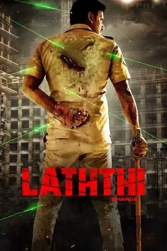 laththi-2022