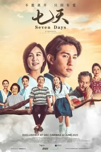 seven-days-2023