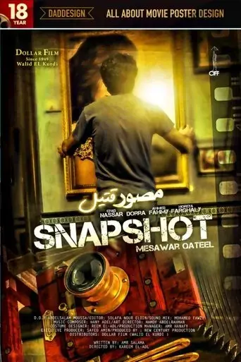 mesawar-qateel-2012