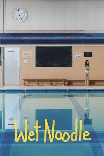 wet-noodle-2024