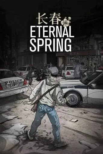 eternal-spring-2023