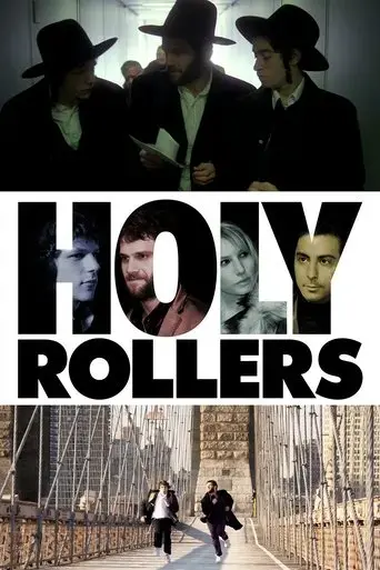 holy-rollers-2010