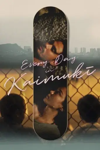 every-day-in-kaimuki-2022
