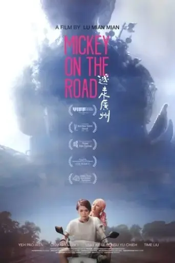 mickey-on-the-road-2020