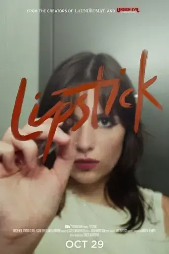 the-red-lipstick-2023