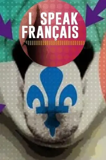 i-speak-francais-2019