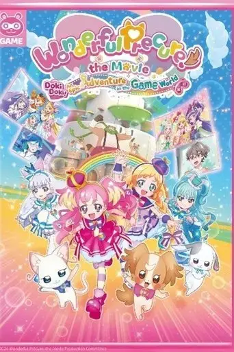 wonderful-precure-the-movie-doki-doki-game-no-sekai-de-daiboken-2024