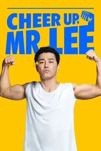 cheer-up-mr-lee-2019