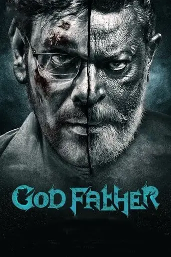 god-father-2020