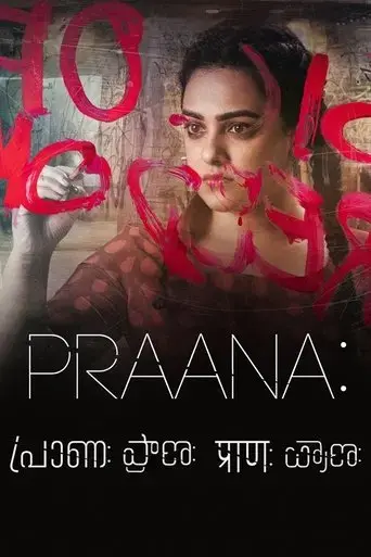 praana-2019