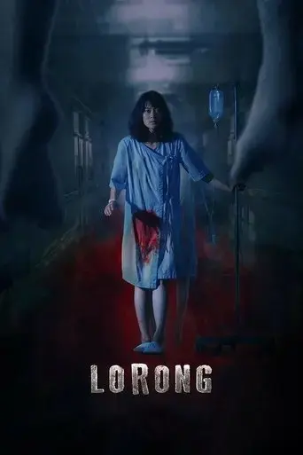 lorong-2019
