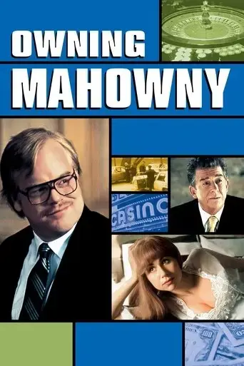 owning-mahowny-2003