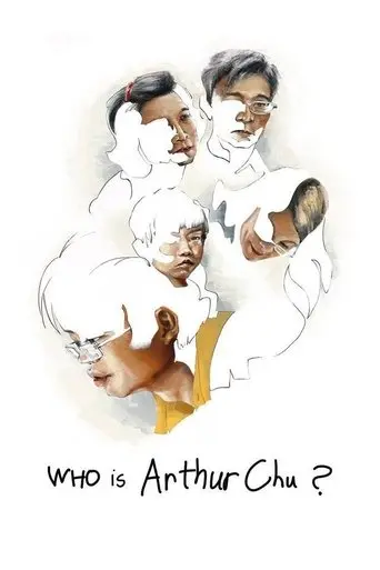 who-is-arthur-chu-2017