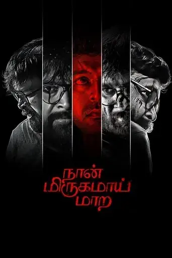 naan-mirugamaai-maara-2022