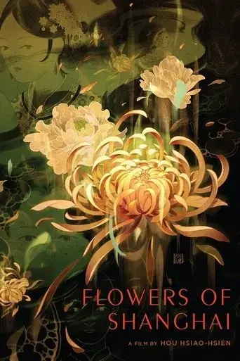 beautified-realism-the-making-of-flowers-of-shanghai-2021