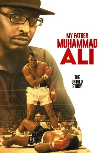 my-father-muhammad-ali-2023