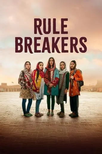 rule-breakers-2025