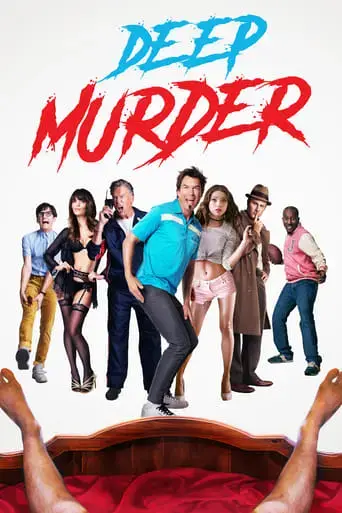 deep-murder-2019