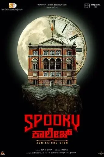 spooky-college-2023