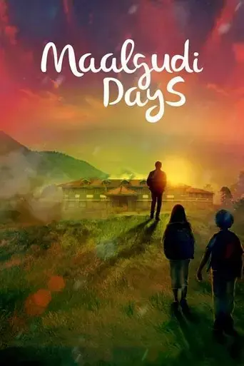 maalgudi-days-2016