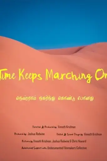 time-keeps-marching-on-2025