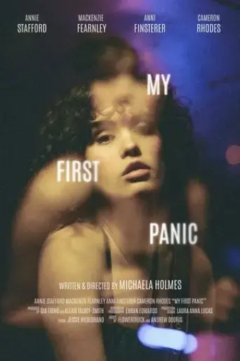 my-first-panic-2020