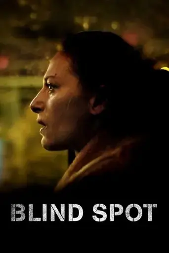 blindsone-2018