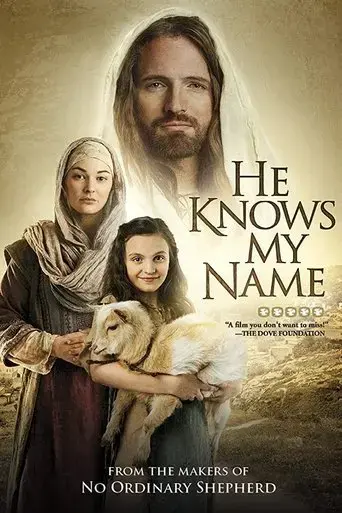 he-knows-my-name-2015