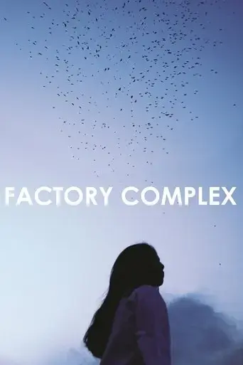 factory-complex-2015