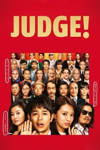 judge-2014