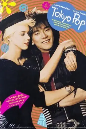 tokyo-pop-1988