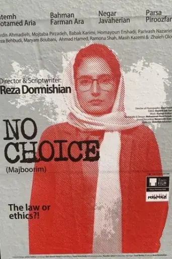 no-choice-2020