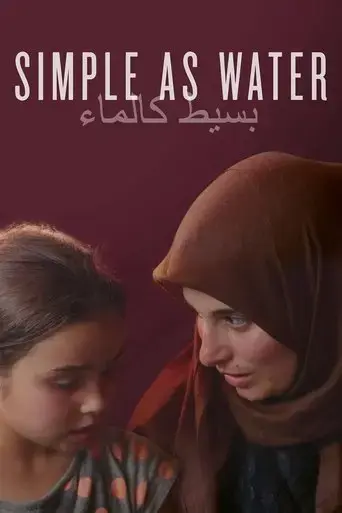 simple-as-water-2021