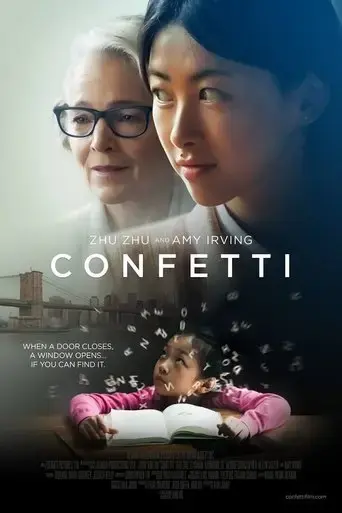 confetti-2020