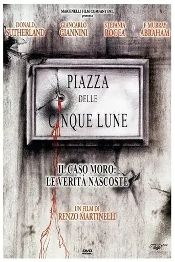 five-moons-plaza-2003