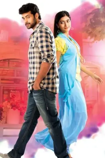 mukunda-2014