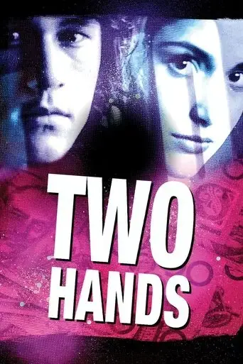 two-hands-1999