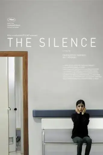 the-silence-2016