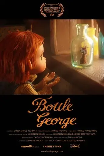 bottle-george-2024