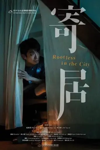 rootless-in-the-city-2019