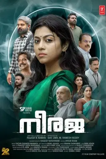 neeraja-2023
