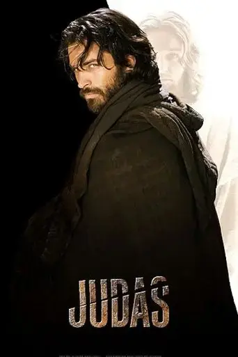 judas-2004