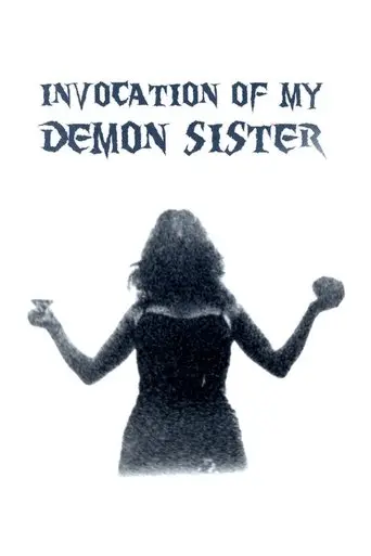 invocation-of-my-demon-sister-2025